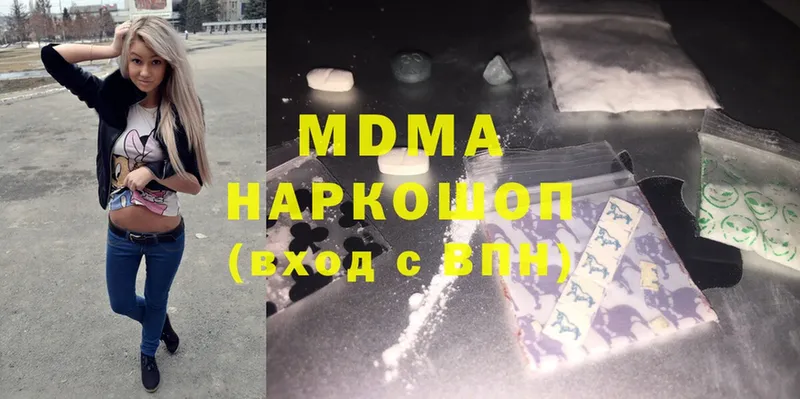 MDMA crystal  Любим 